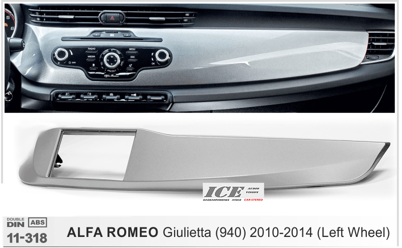 ΠΛΑΙΣΙΟ ΠΡΟΣΘΗΚΗ ΠΡΟΣΟΨΗ ice 1 & 2 DIN για οθόνη ή R/CD Alfa romeo Giulietta (940) 2010-2014 ΑΣΗΜΙ 11-318