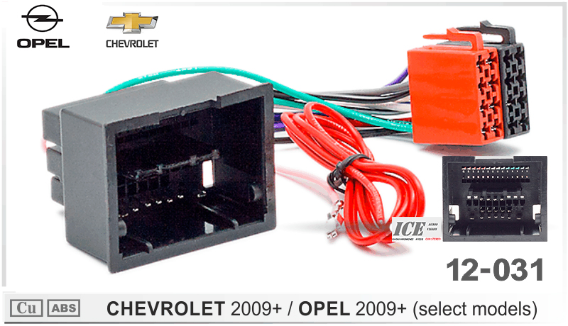 ΦΙΣΑ ΓΙΑ CHEVROLET 2009+ (select models) / OPEL 2009+ (select models)  09-939