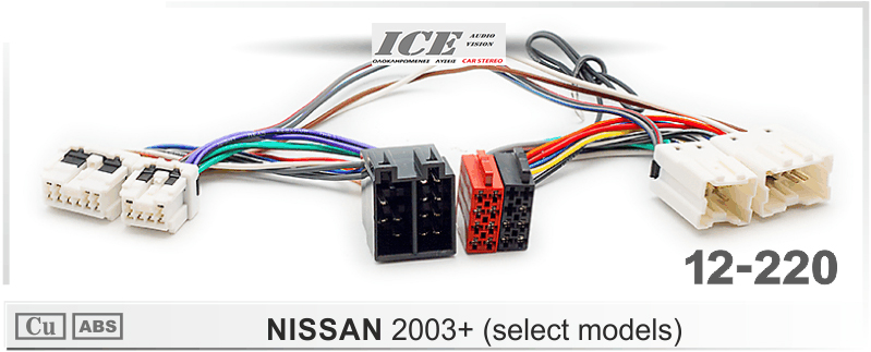 ΦΙΣΑ ΓΙΑ NISSAN 2003+ (select models) - ICE 12-220