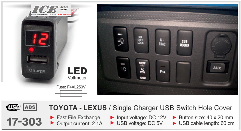 USB ΠΡΙΖΑ ADAPTOR για TOYOTA-LEXUS (select models) ICE 17-303