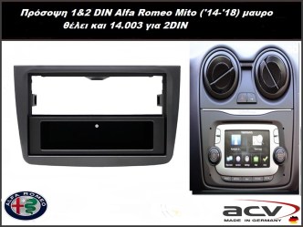 Πρόσοψη Alfa Romeo Mito ('14-'18) μαυρο