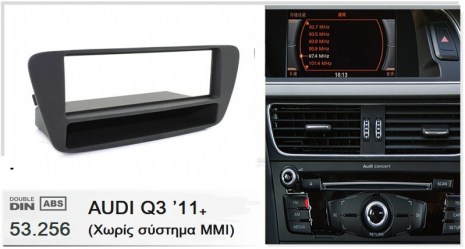 Πρόσοψη 1din Audi Q3 '11> (Χωρίς σύστημα MMI) 53-984