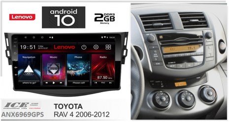 Digital IQ IQ-AN X6969 Ηχοσύστημα Αυτοκινήτου για Toyota (GPS) με Οθόνη Αφής 9