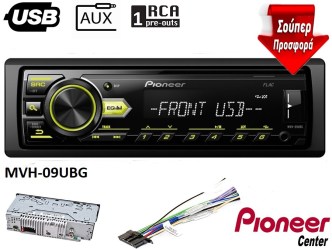 pioneer  MVH-09ubg Radio * Usb * Aux * 4X50W πράσινο