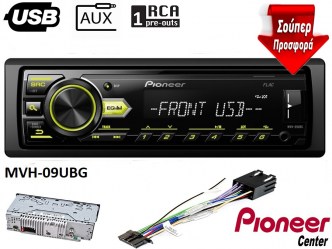 pioneer  MVH-09ubg Radio * Usb * Aux * 4X50W πράσινο